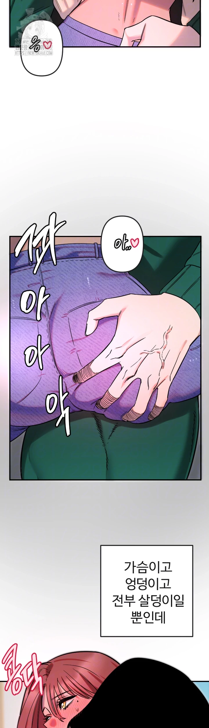 18+ Manitto Raw Chapter 47 page 9
