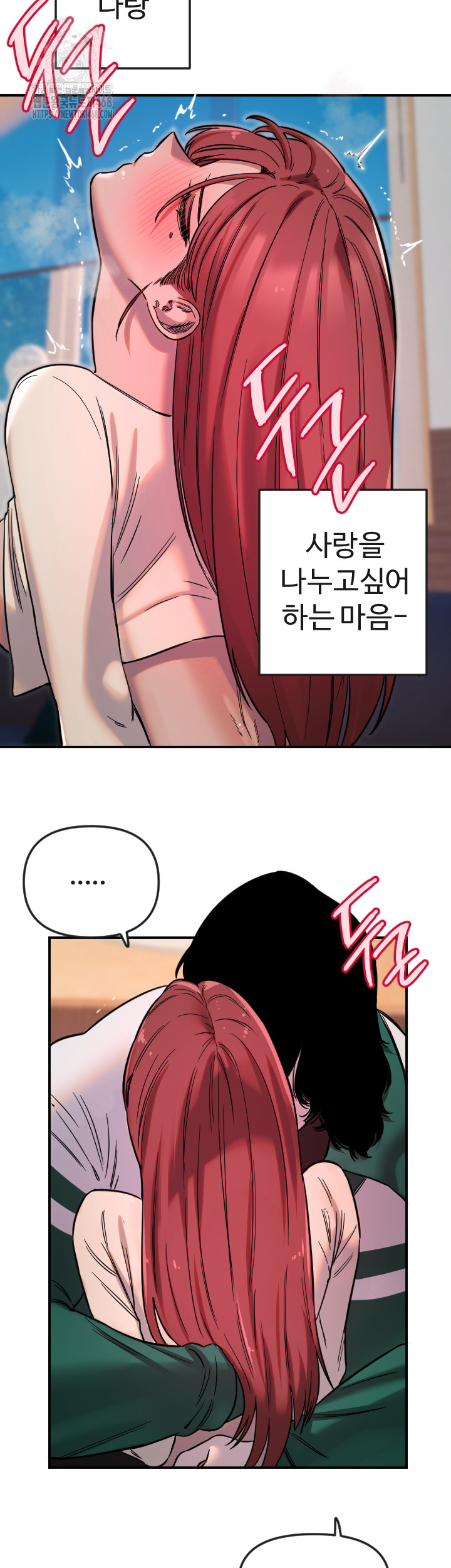 18+ Manitto Raw Chapter 47 page 22