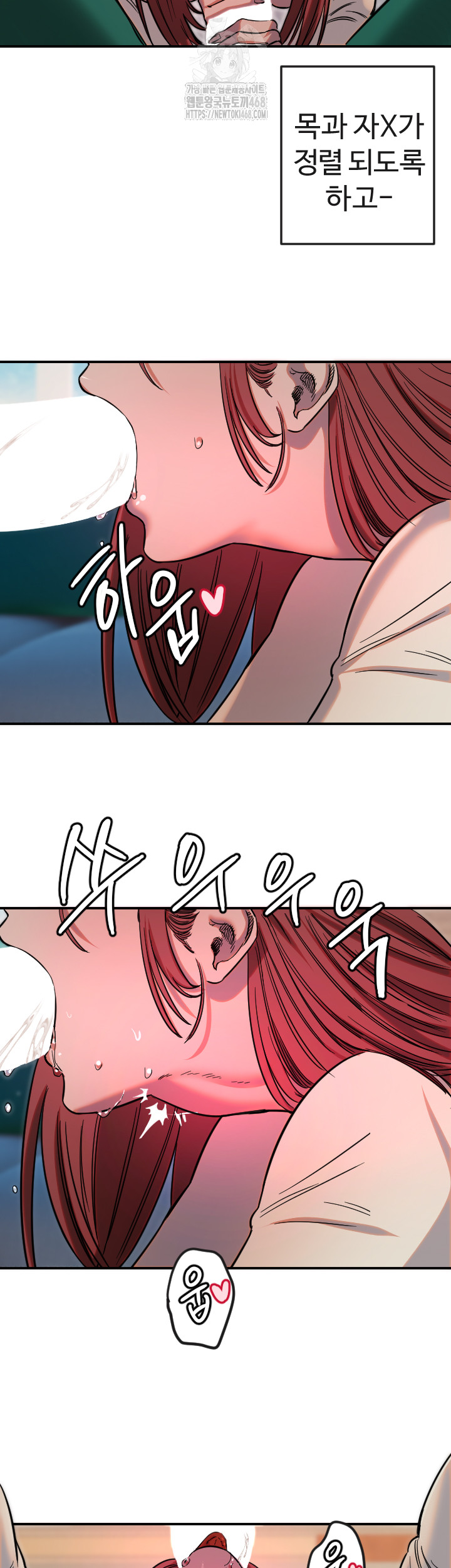 18+ Manitto Raw Chapter 47 page 32