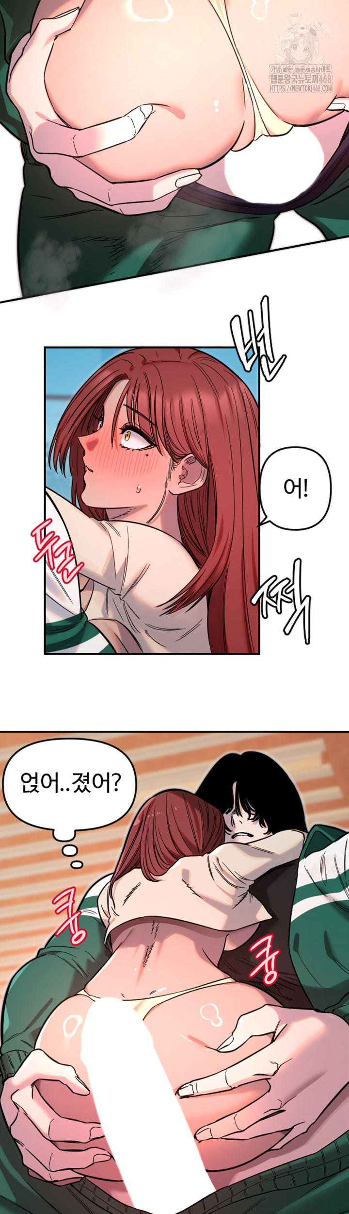 18+ Manitto Raw Chapter 48 page 3