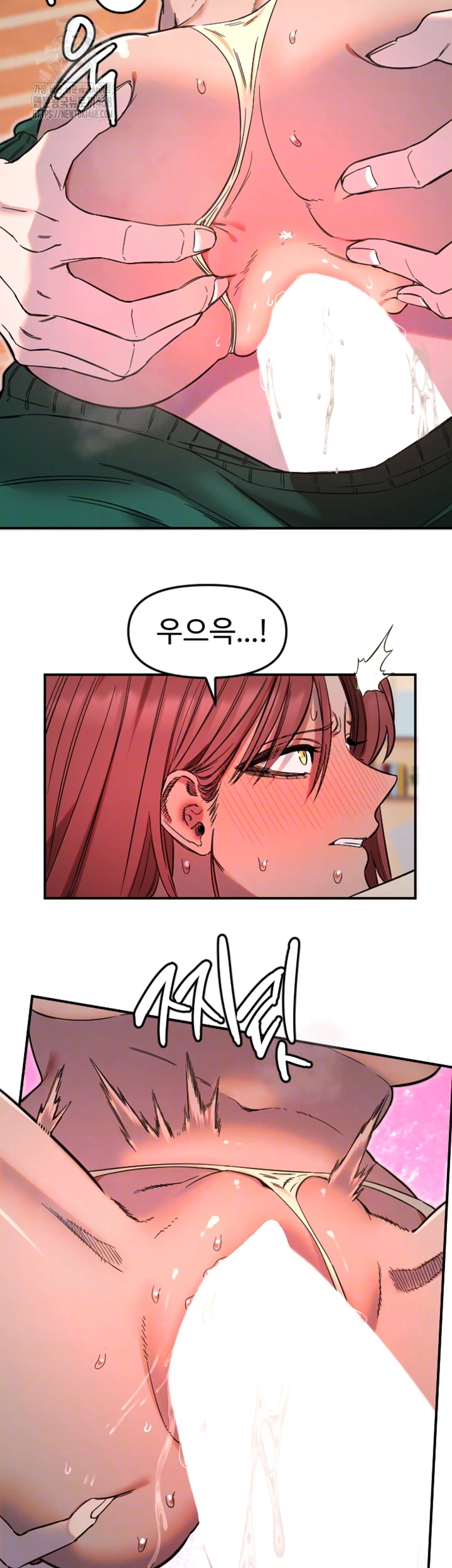 18+ Manitto Raw Chapter 48 page 6