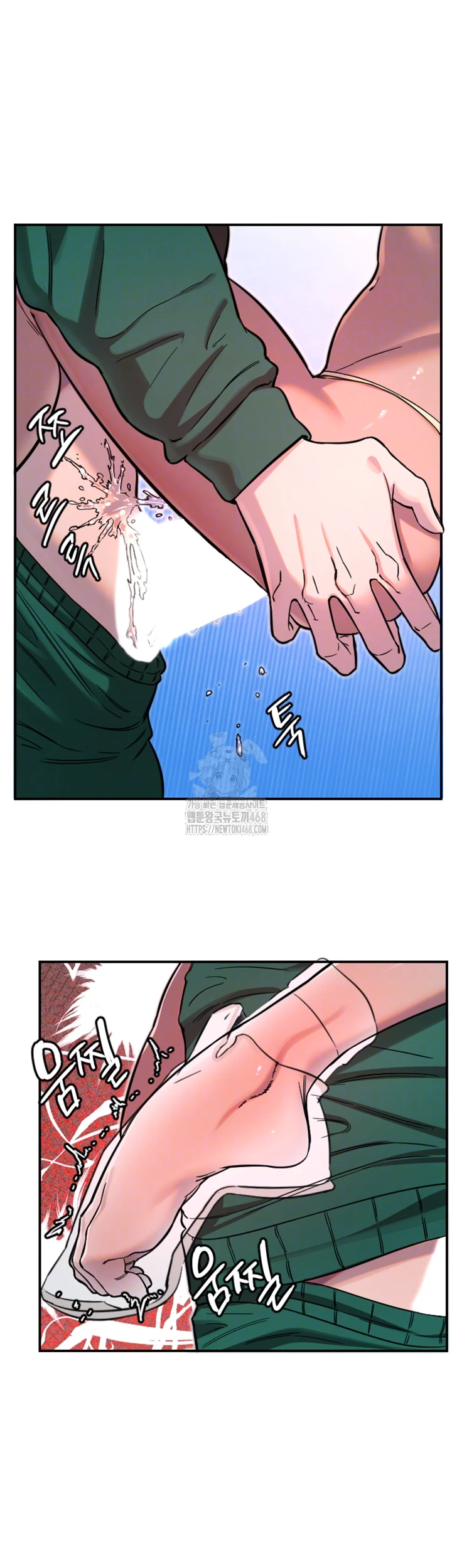 18+ Manitto Raw Chapter 48 page 10