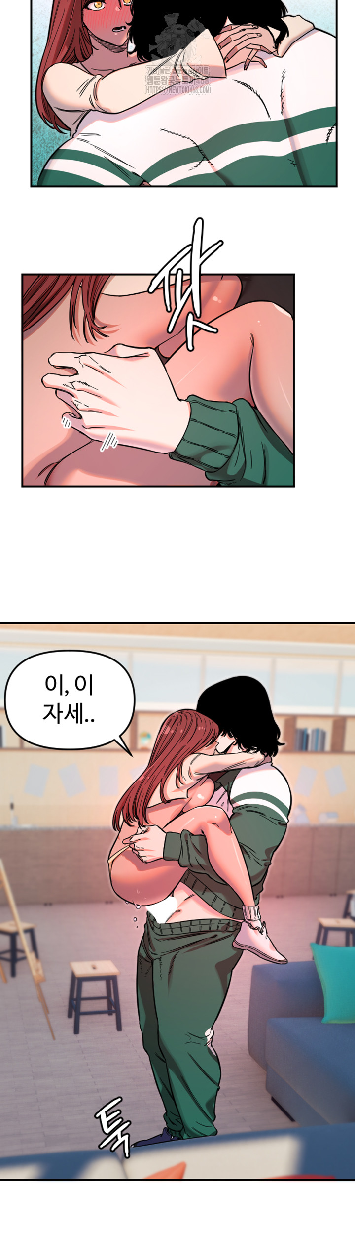 18+ Manitto Raw Chapter 48 page 13