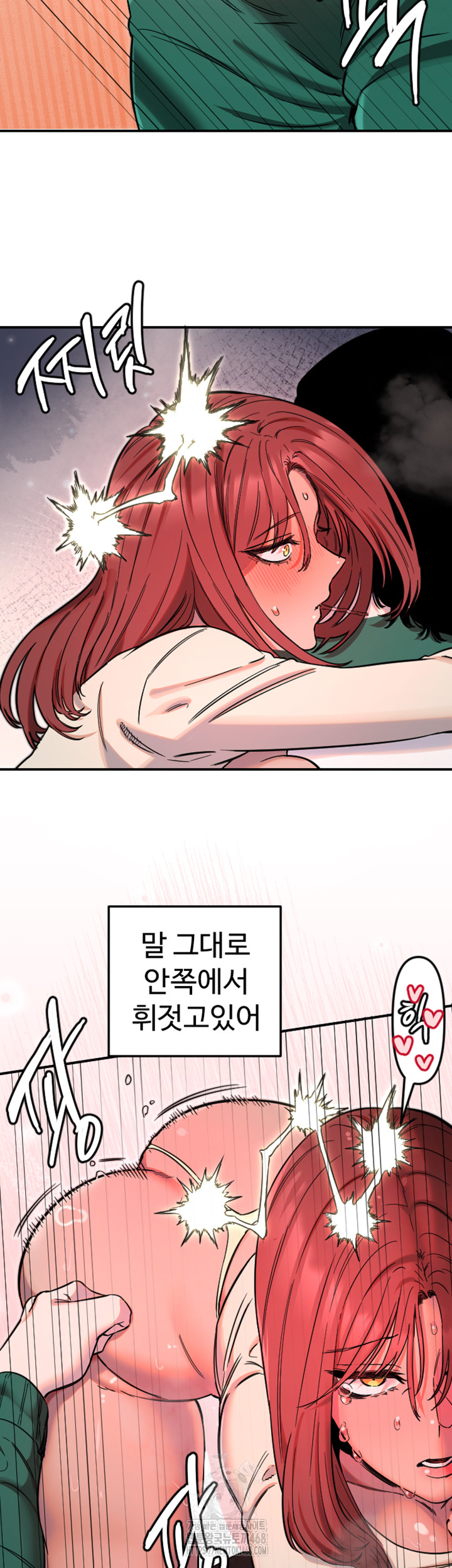 18+ Manitto Raw Chapter 48 page 15
