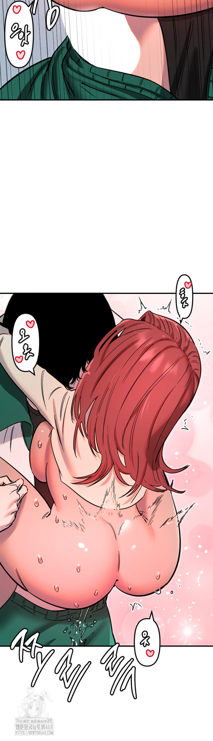 18+ Manitto Raw Chapter 48 page 17