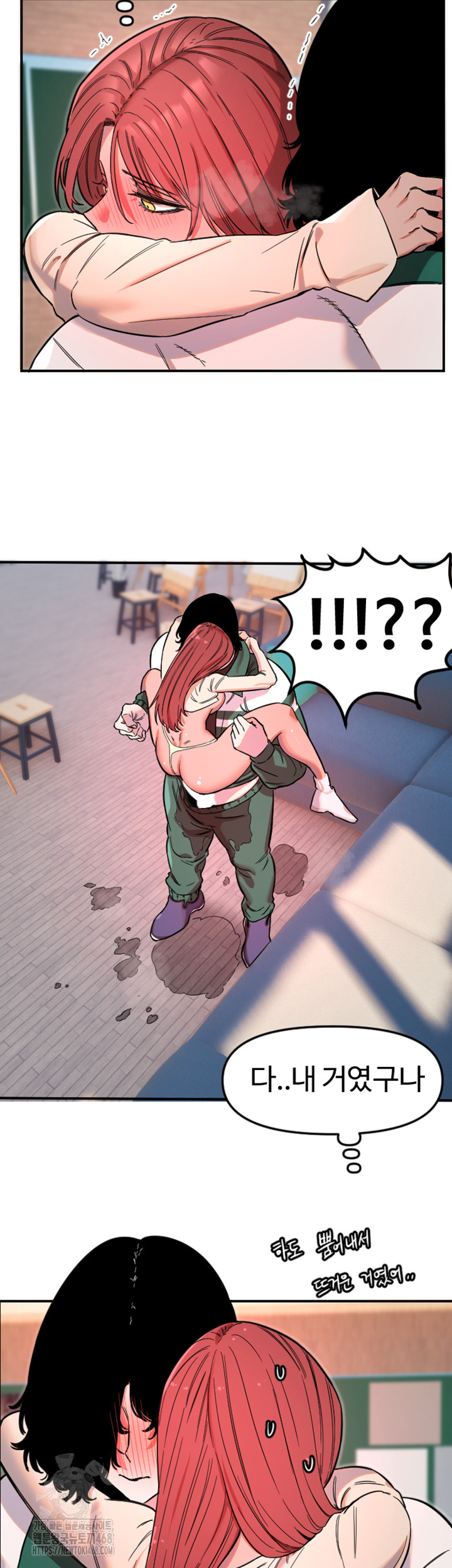 18+ Manitto Raw Chapter 48 page 20