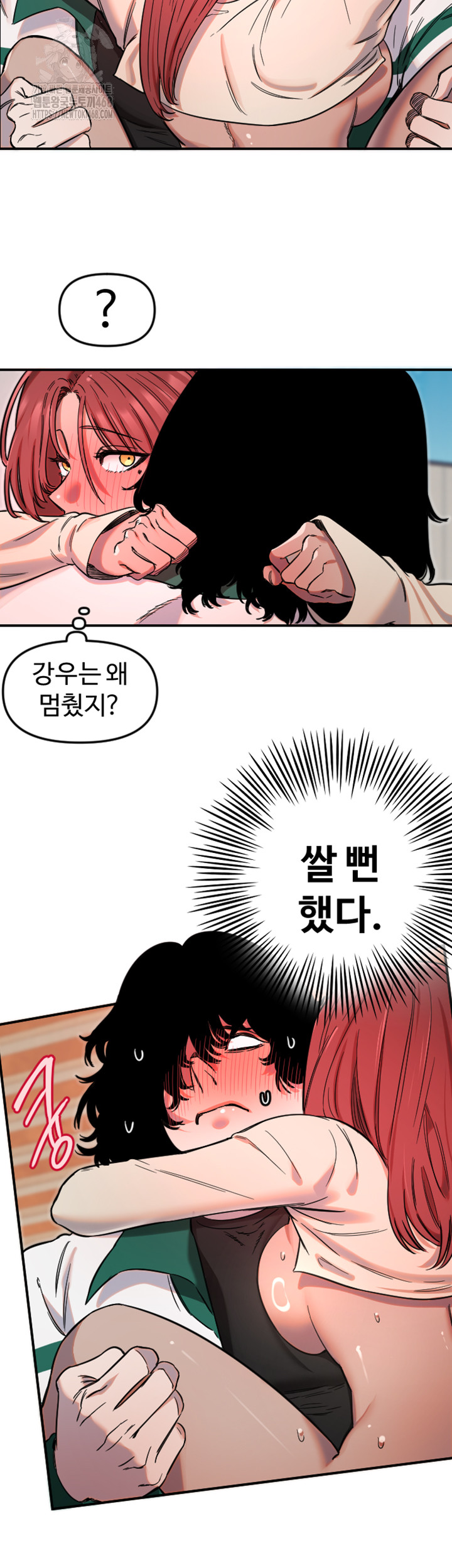 18+ Manitto Raw Chapter 48 page 21