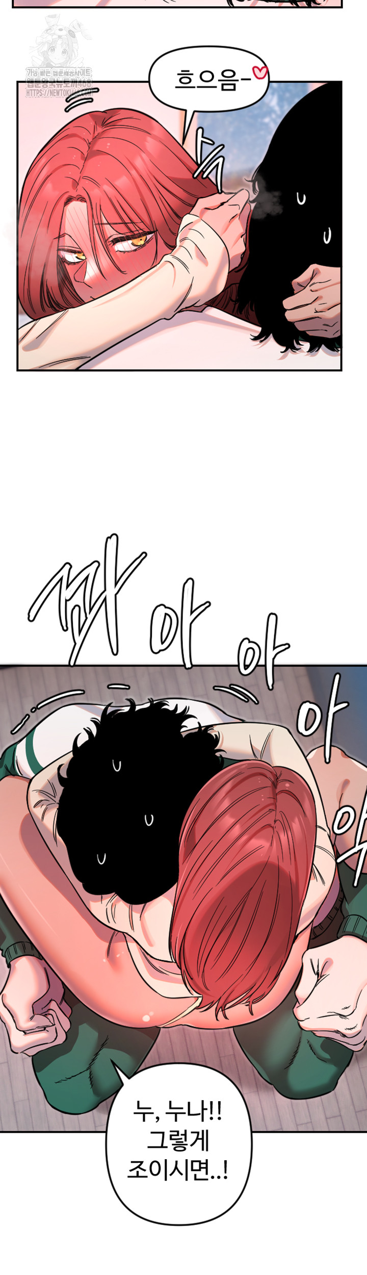 18+ Manitto Raw Chapter 48 page 24