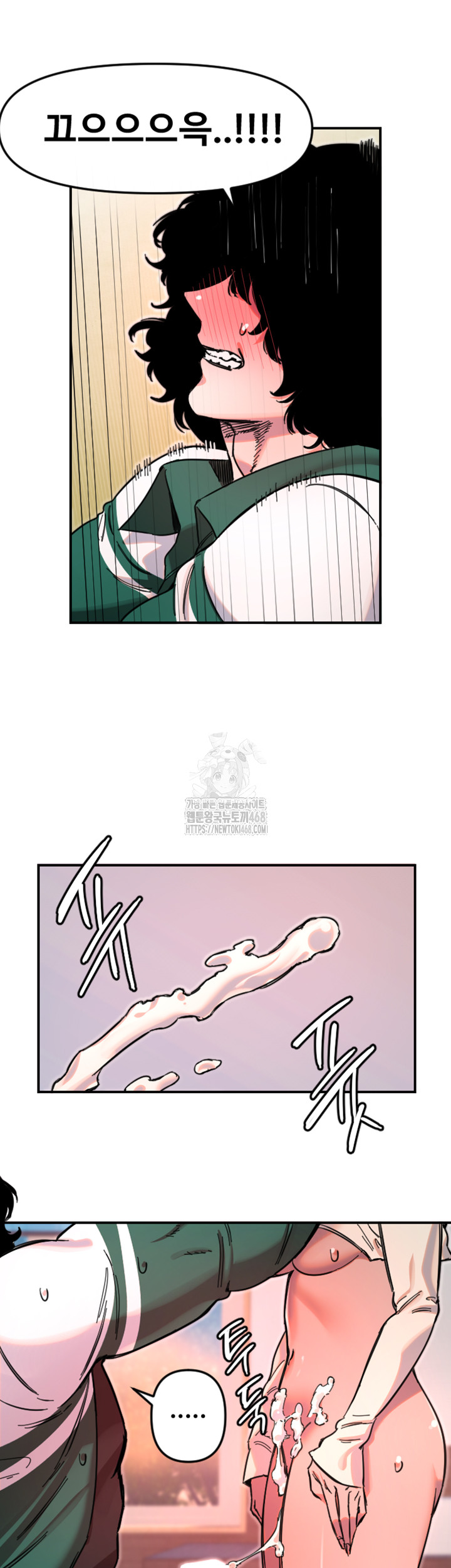 18+ Manitto Raw Chapter 48 page 28