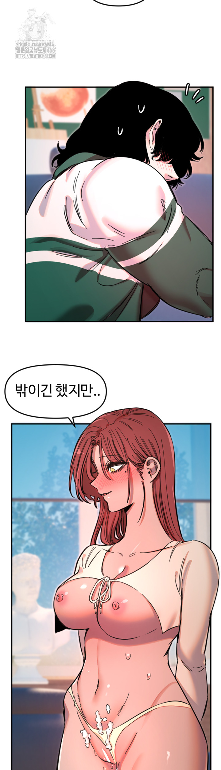 18+ Manitto Raw Chapter 48 page 31