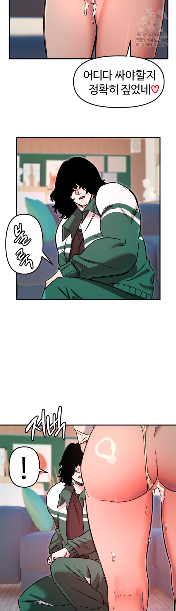 18+ Manitto Raw Chapter 48 page 32