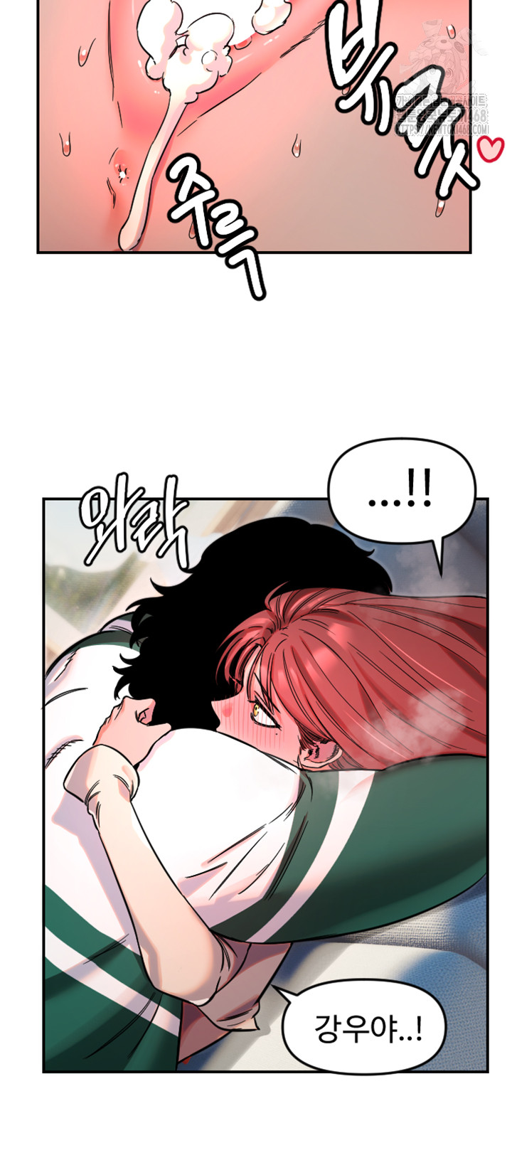 18+ Manitto Raw Chapter 49 page 20