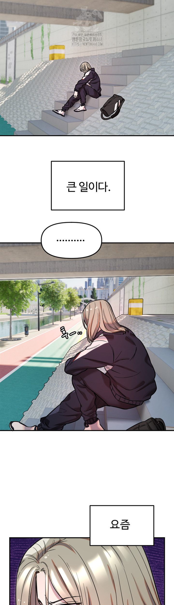 18+ Manitto Raw Chapter 49 page 24