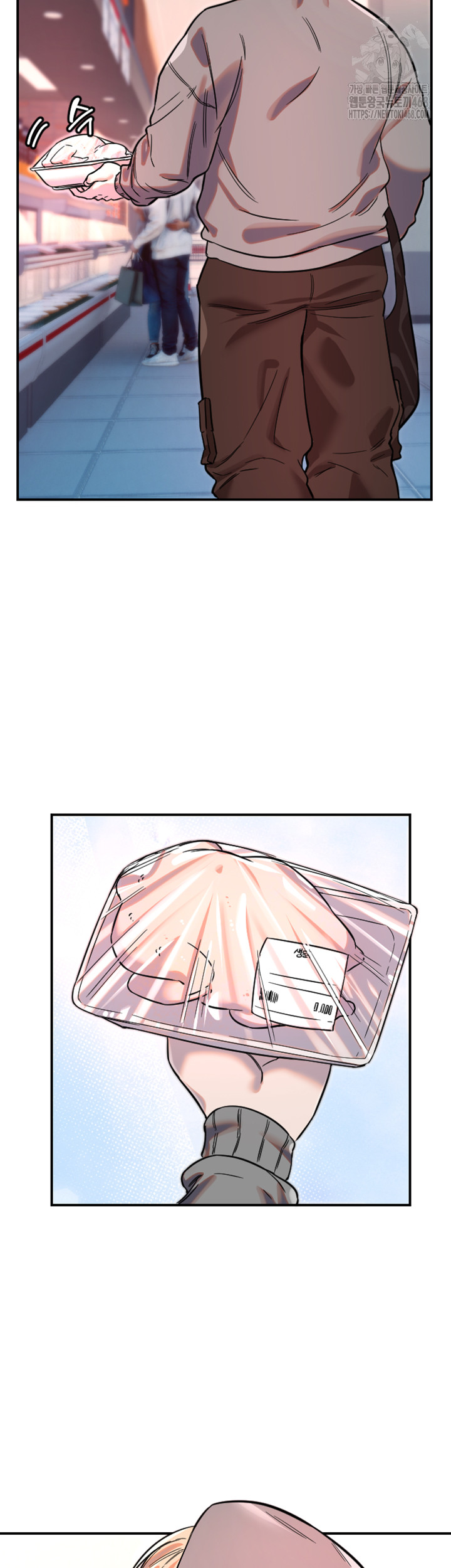 18+ Manitto Raw Chapter 49 page 34
