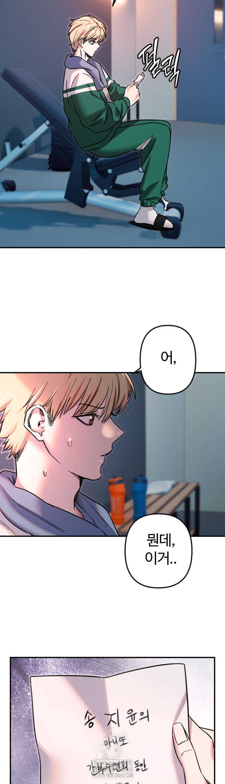 18+ Manitto Raw Chapter 50 page 34