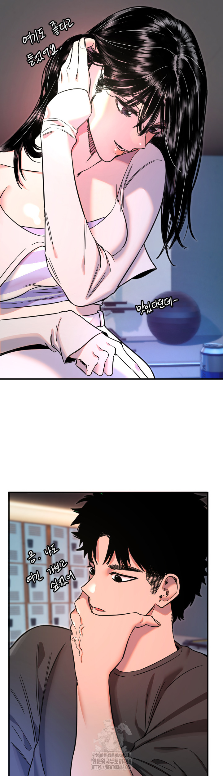 18+ Manitto Raw Chapter 51 page 23