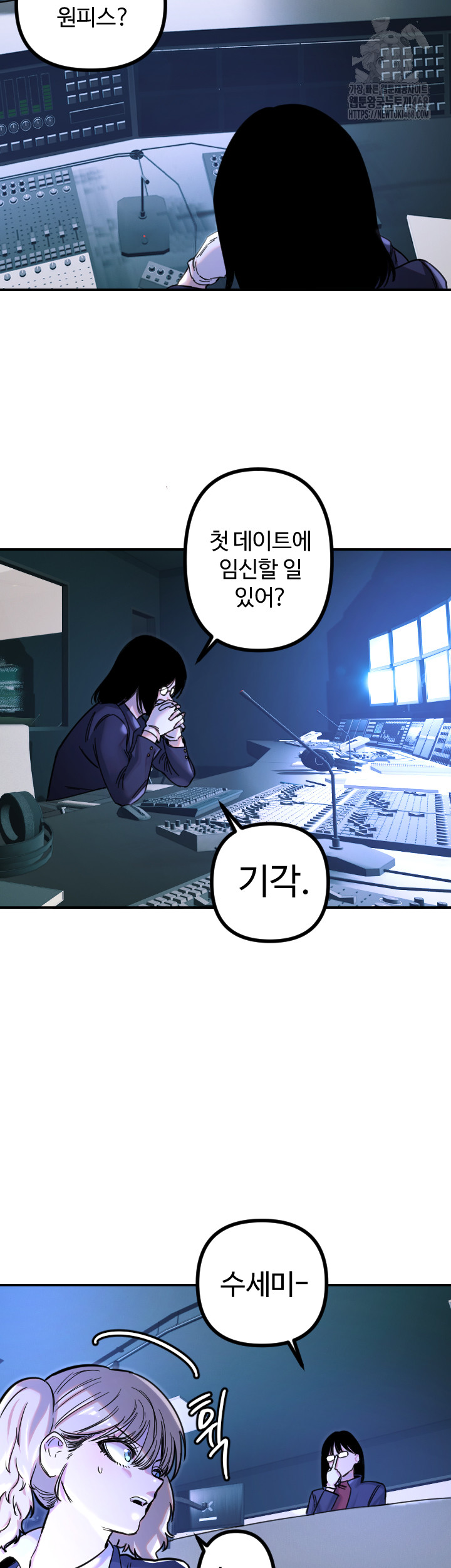 18+ Manitto Raw Chapter 51 page 30