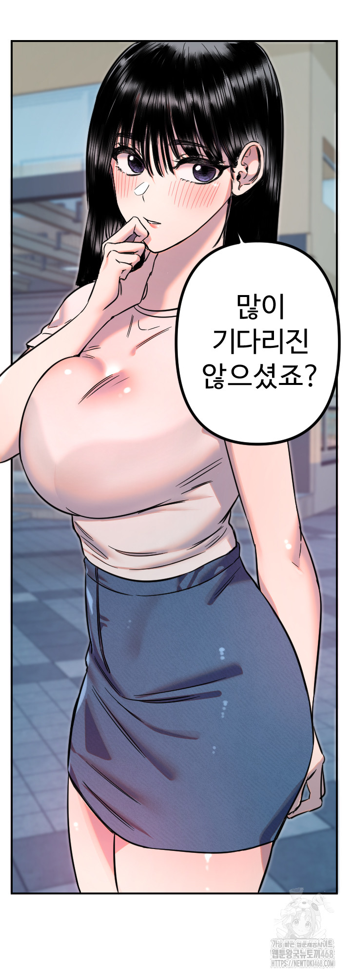 18+ Manitto Raw Chapter 51 page 36