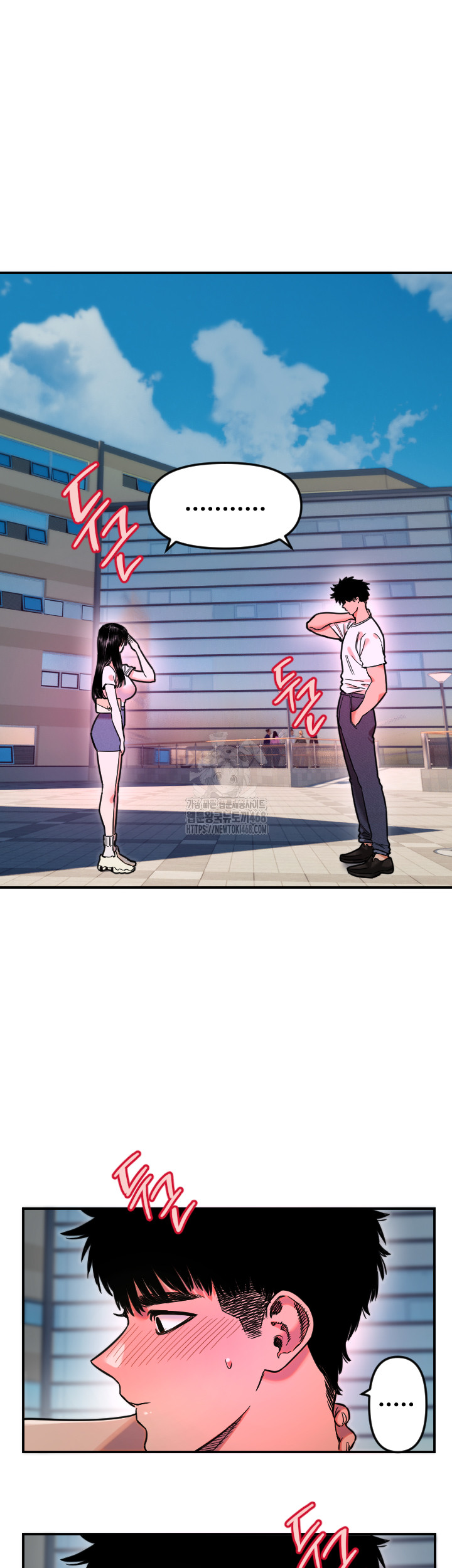 18+ Manitto Raw Chapter 52 page 3