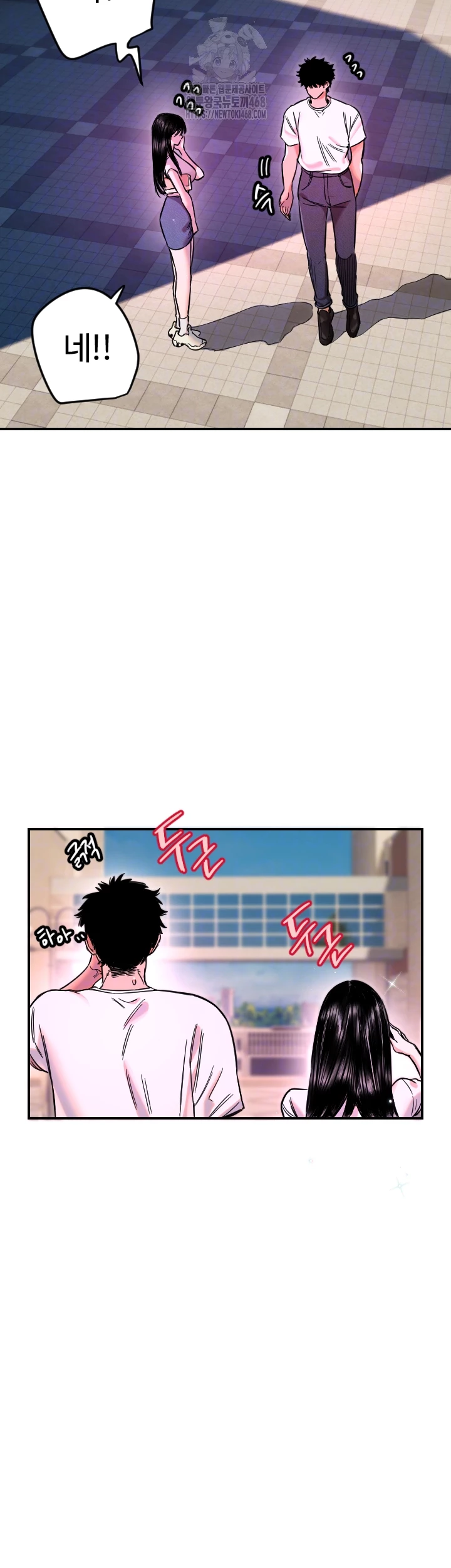 18+ Manitto Raw Chapter 52 page 9