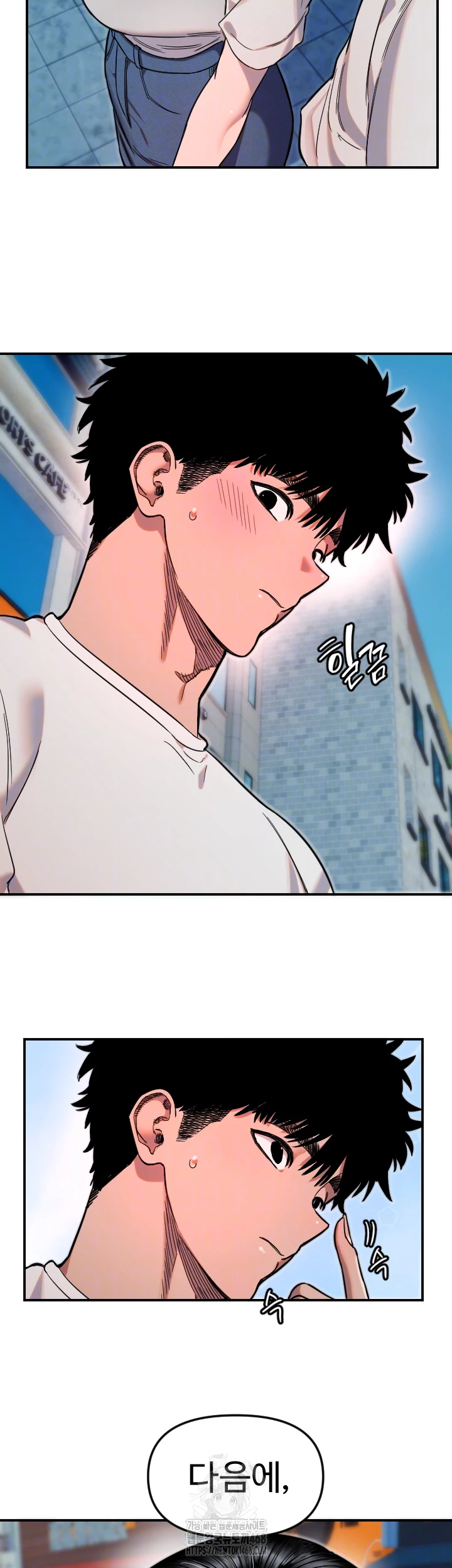 18+ Manitto Raw Chapter 52 page 14
