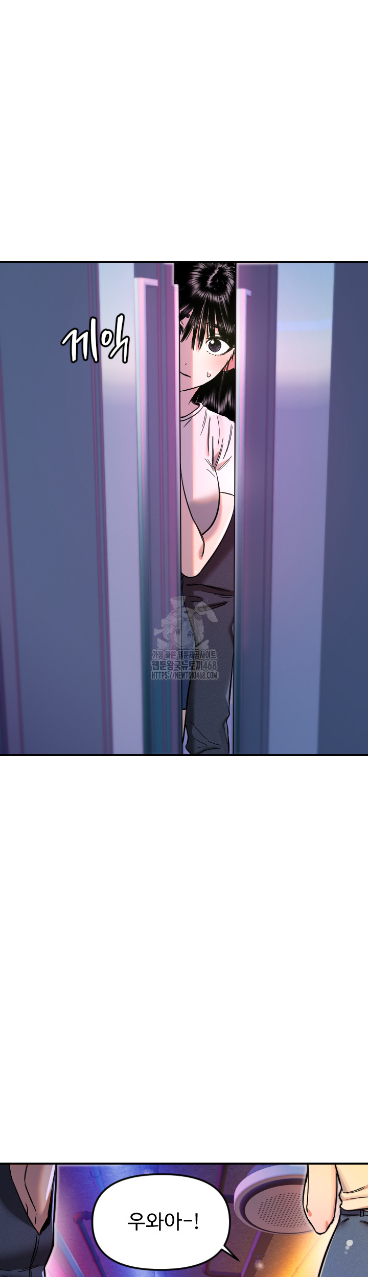18+ Manitto Raw Chapter 52 page 21