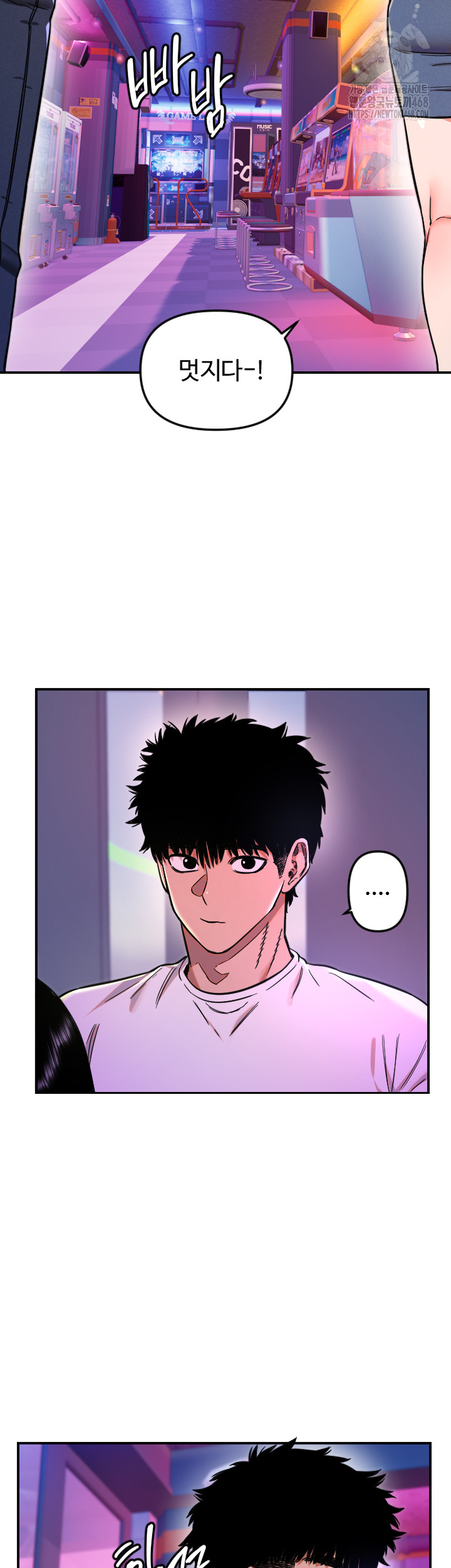 18+ Manitto Raw Chapter 52 page 22