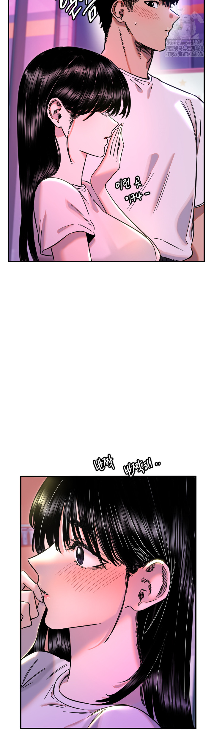 18+ Manitto Raw Chapter 52 page 23