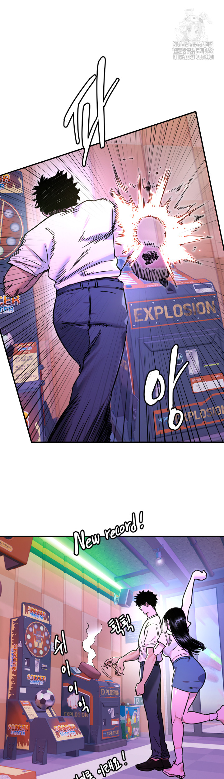 18+ Manitto Raw Chapter 52 page 28