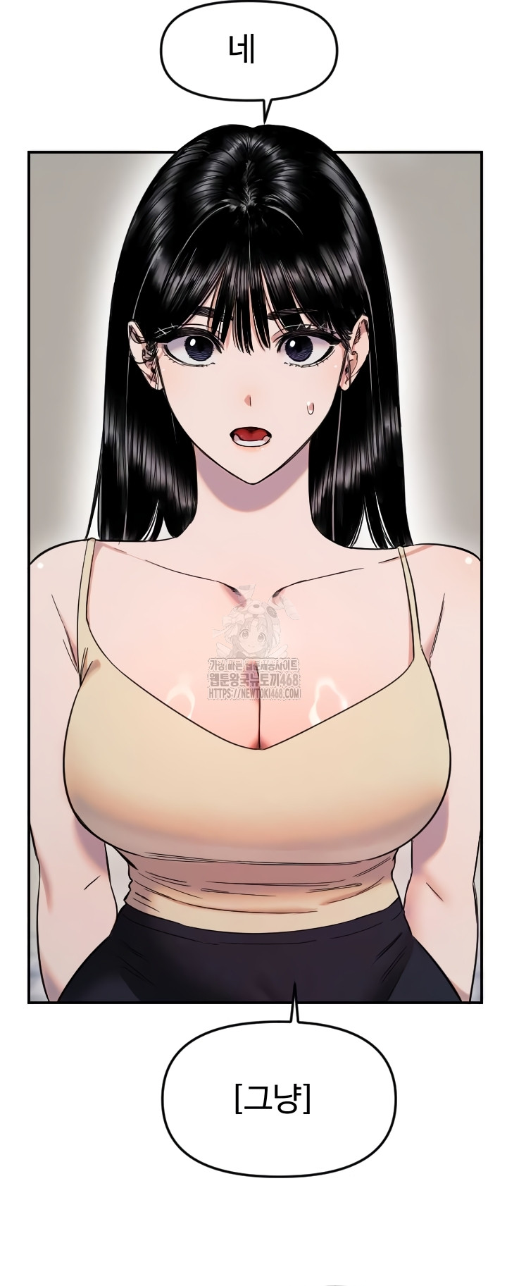 18+ Manitto Raw Chapter 54 page 3