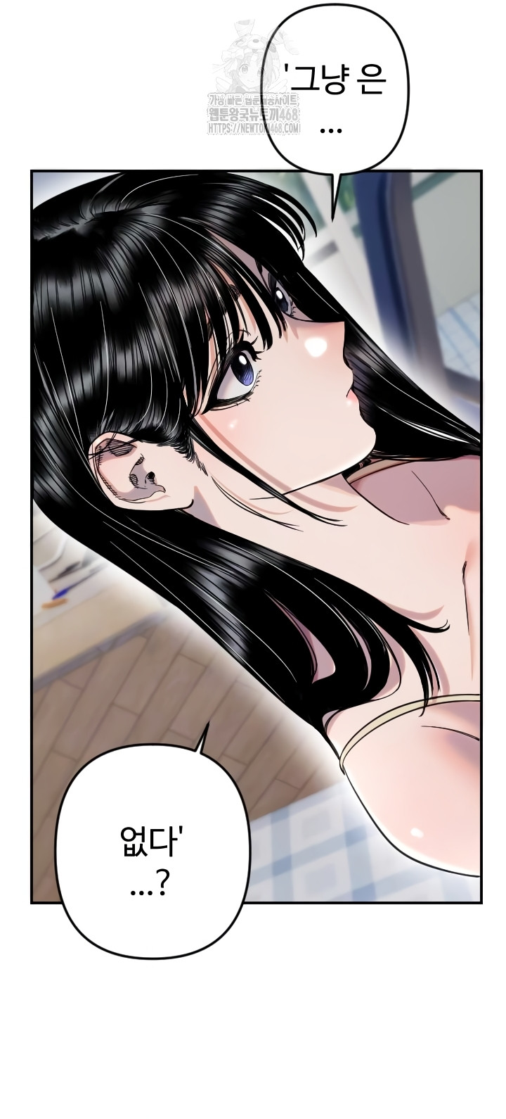 18+ Manitto Raw Chapter 54 page 6