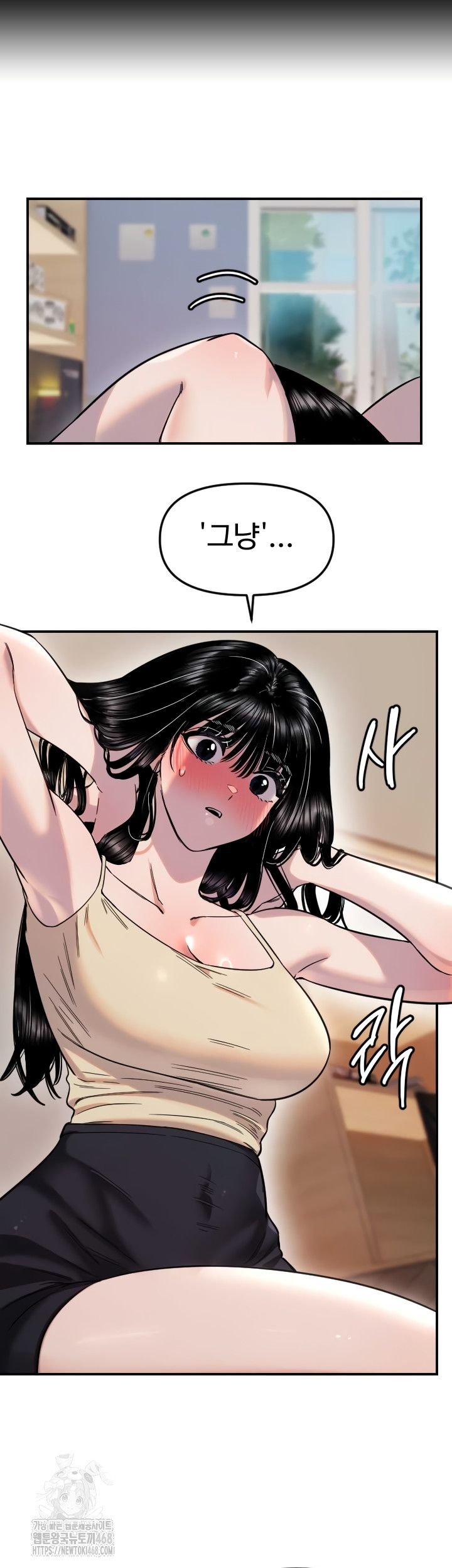 18+ Manitto Raw Chapter 54 page 12