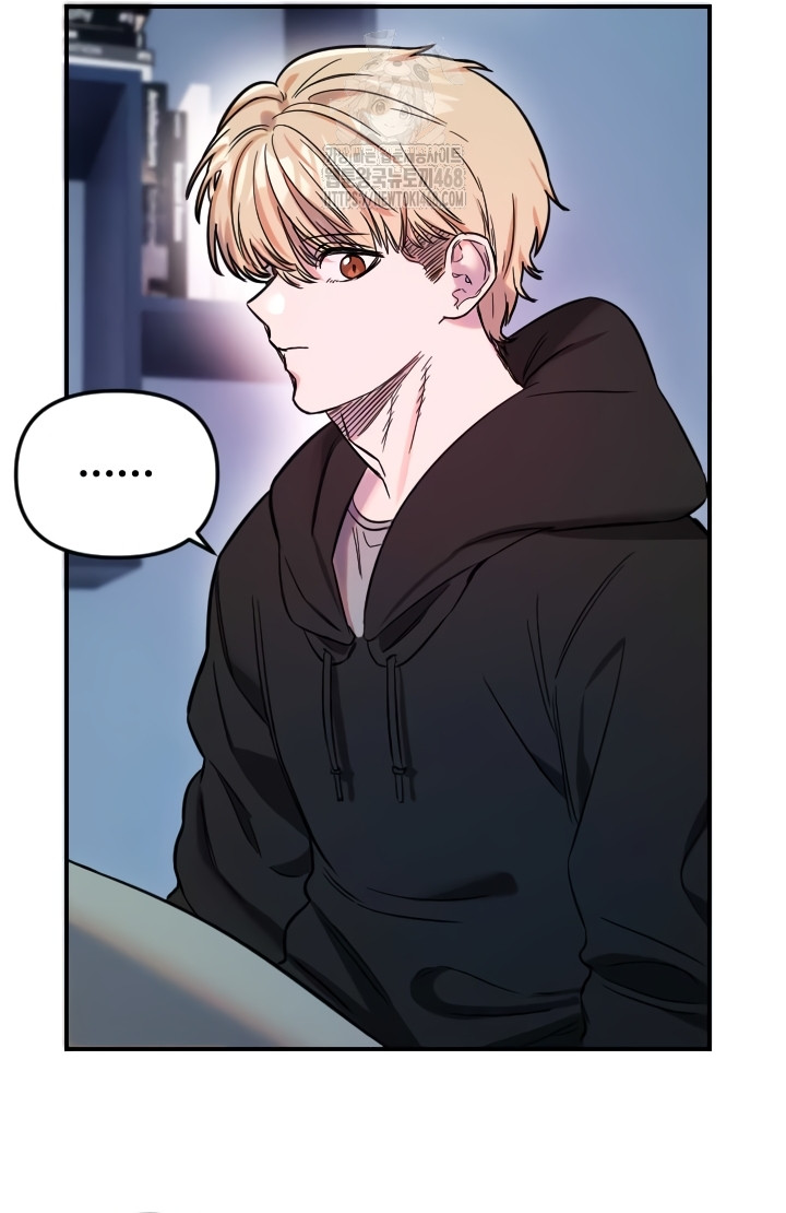 18+ Manitto Raw Chapter 54 page 23