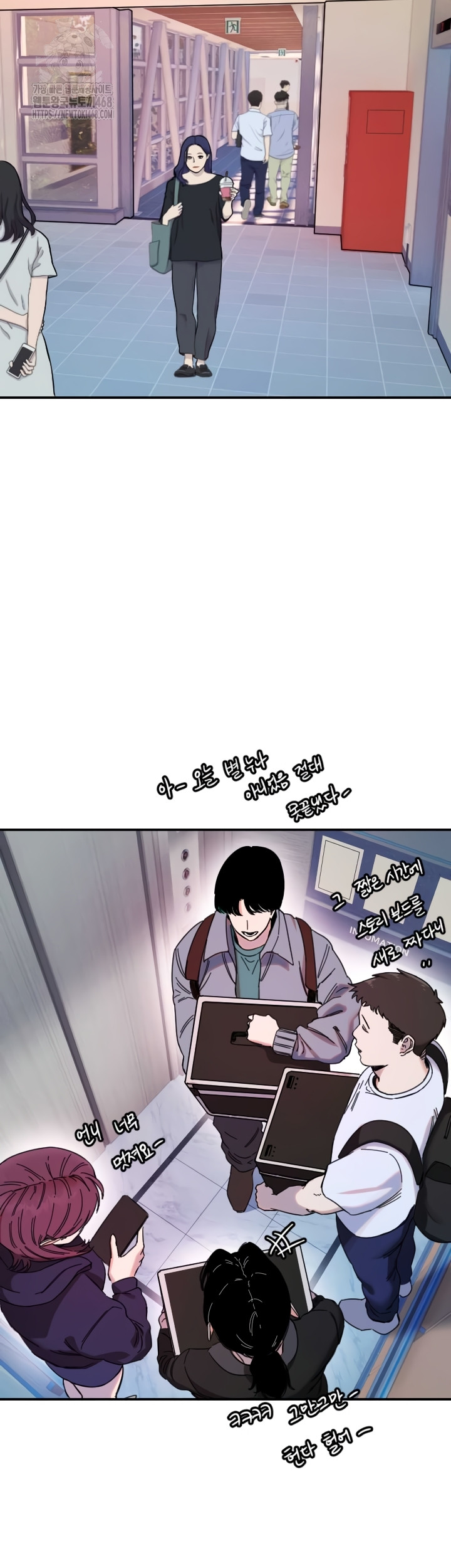 18+ Manitto Raw Chapter 54 page 25
