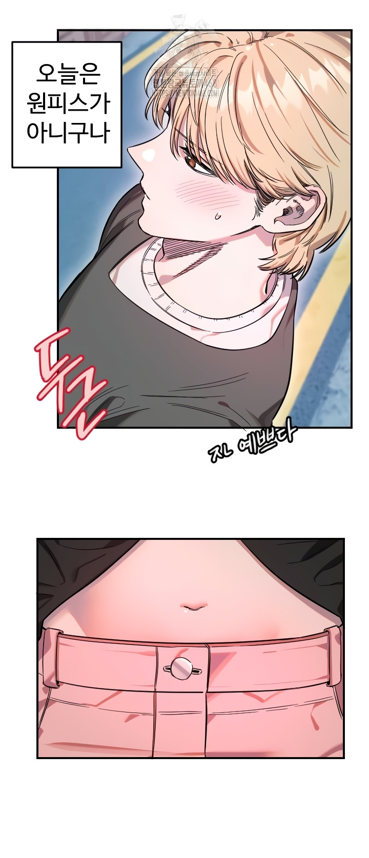 18+ Manitto Raw Chapter 55 page 4