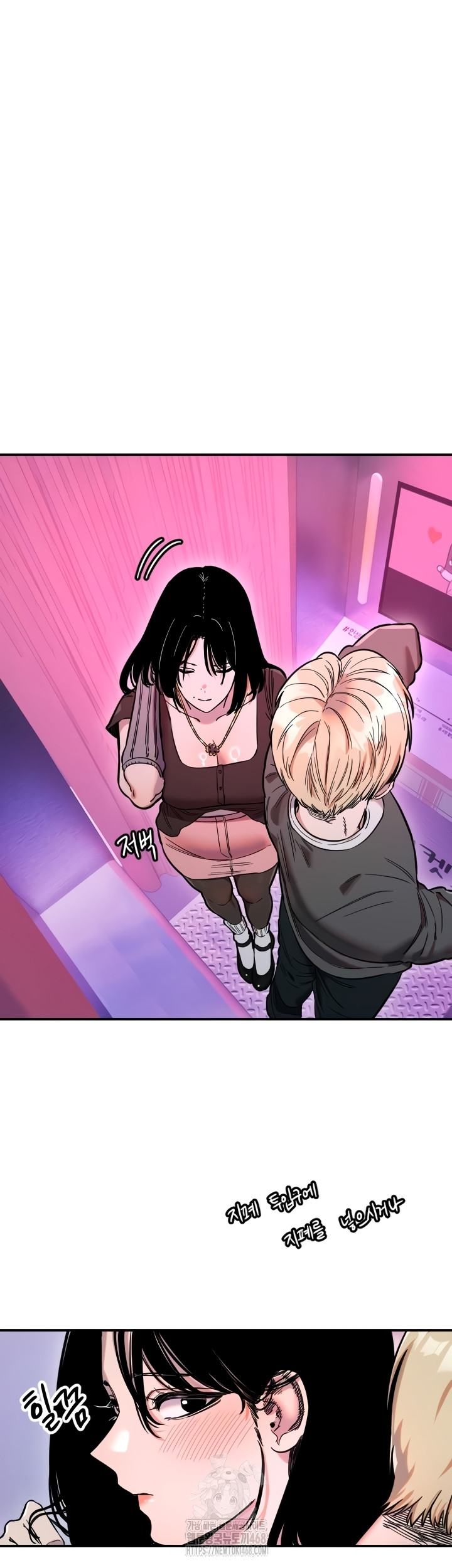 18+ Manitto Raw Chapter 56 page 4