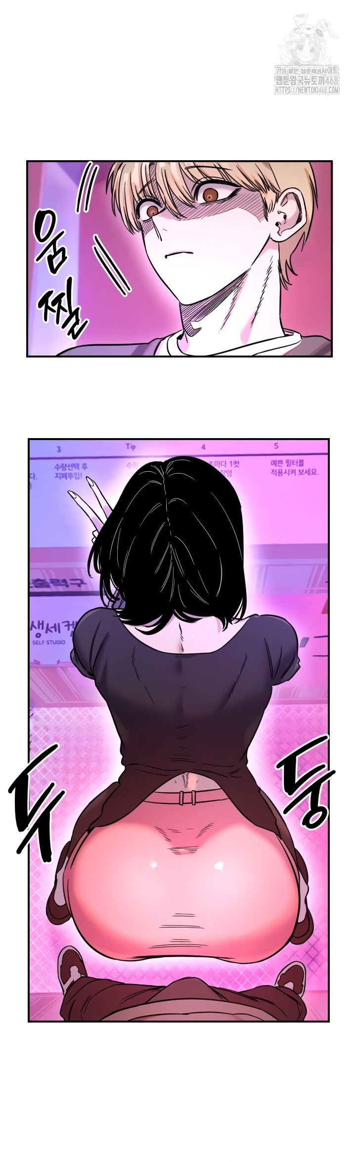 18+ Manitto Raw Chapter 56 page 22