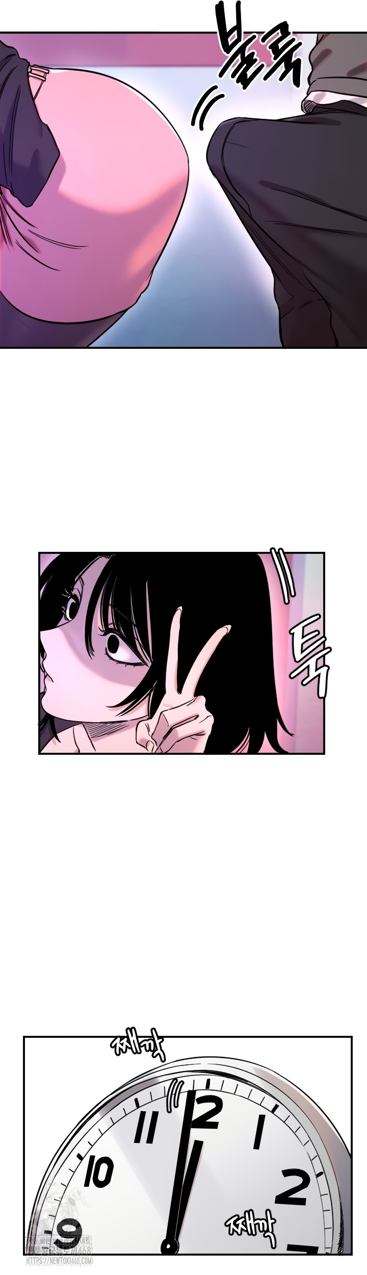 18+ Manitto Raw Chapter 56 page 23