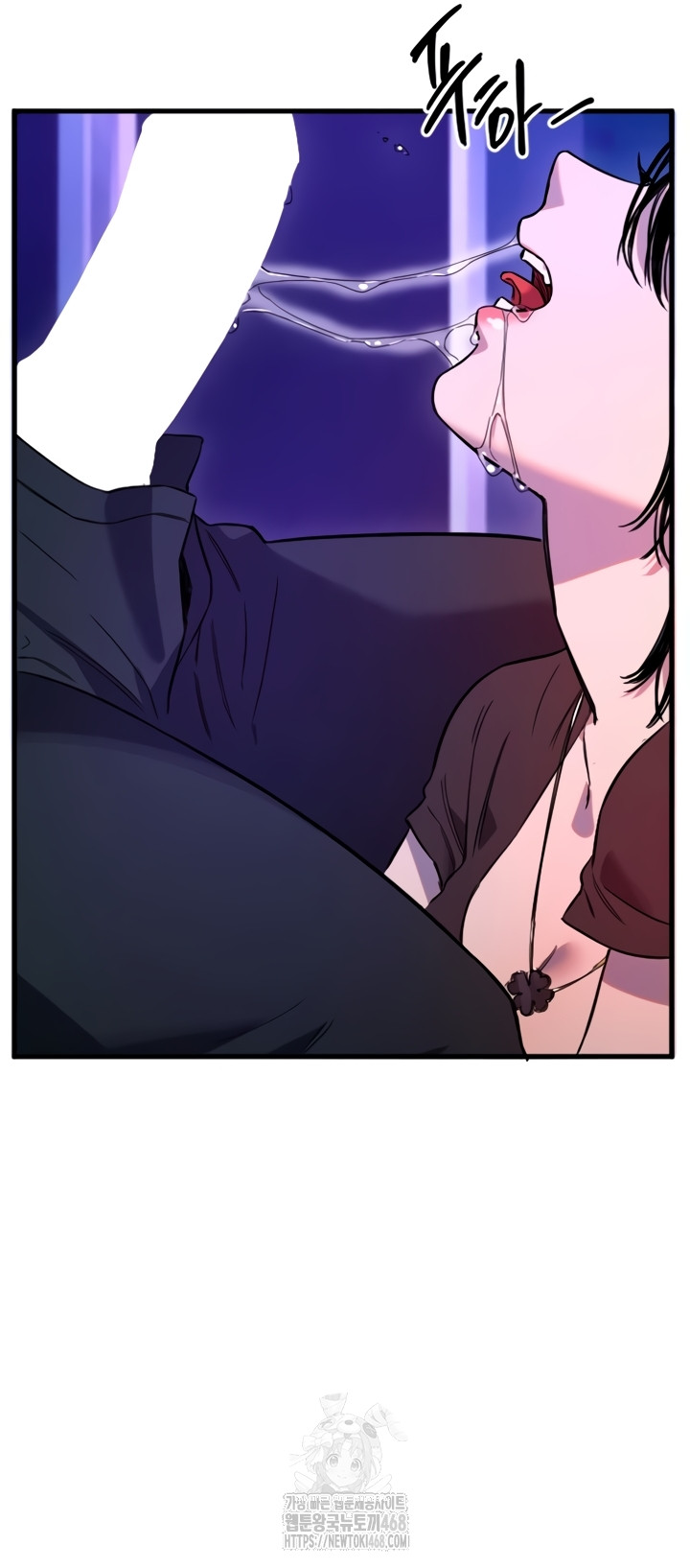 18+ Manitto Raw Chapter 58 page 21