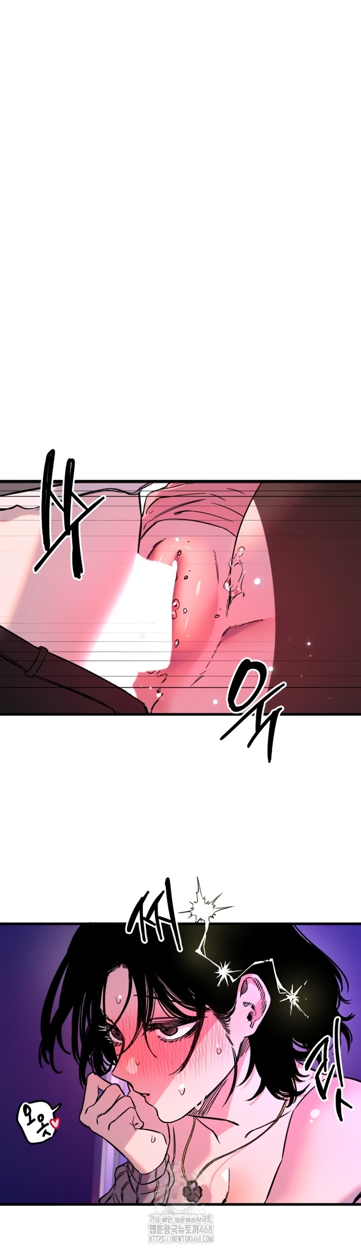 18+ Manitto Raw Chapter 58 page 28