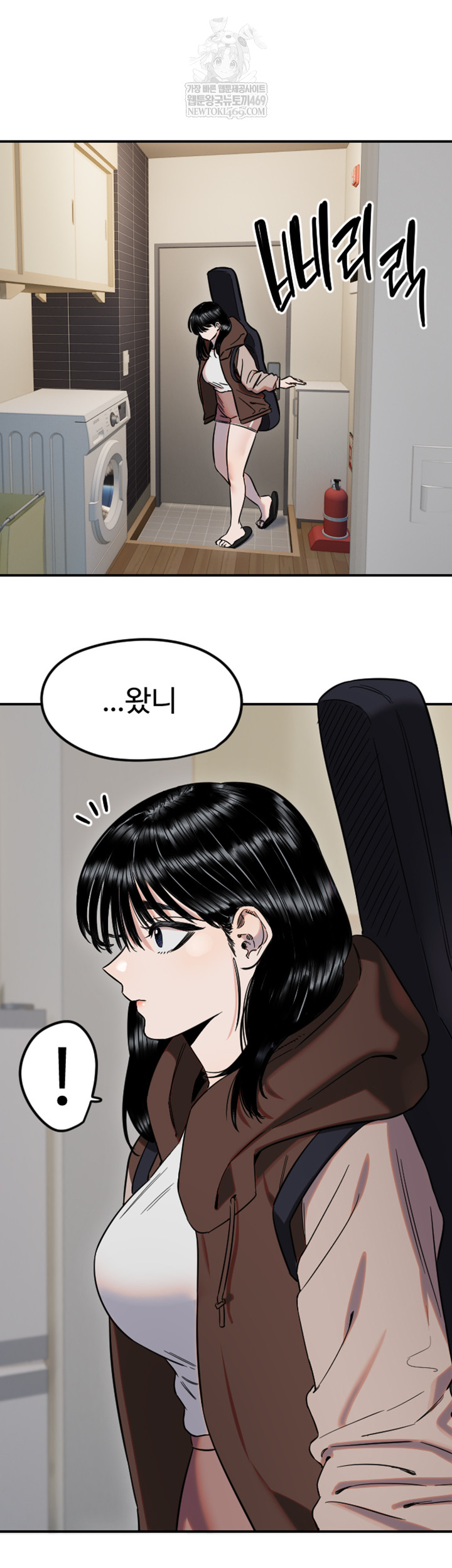 18+ Manitto Raw Chapter 63 page 2