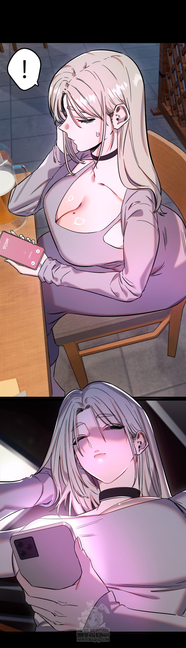 18+ Manitto Raw Chapter 63 page 20