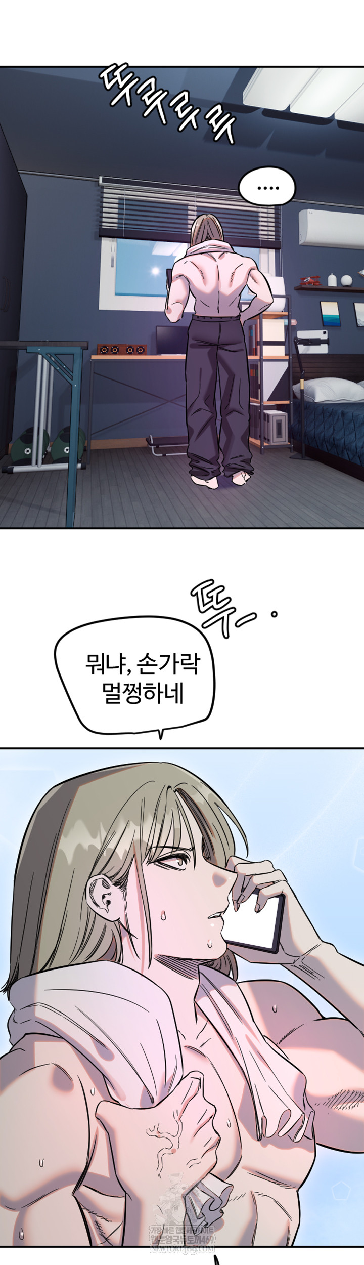 18+ Manitto Raw Chapter 63 page 29