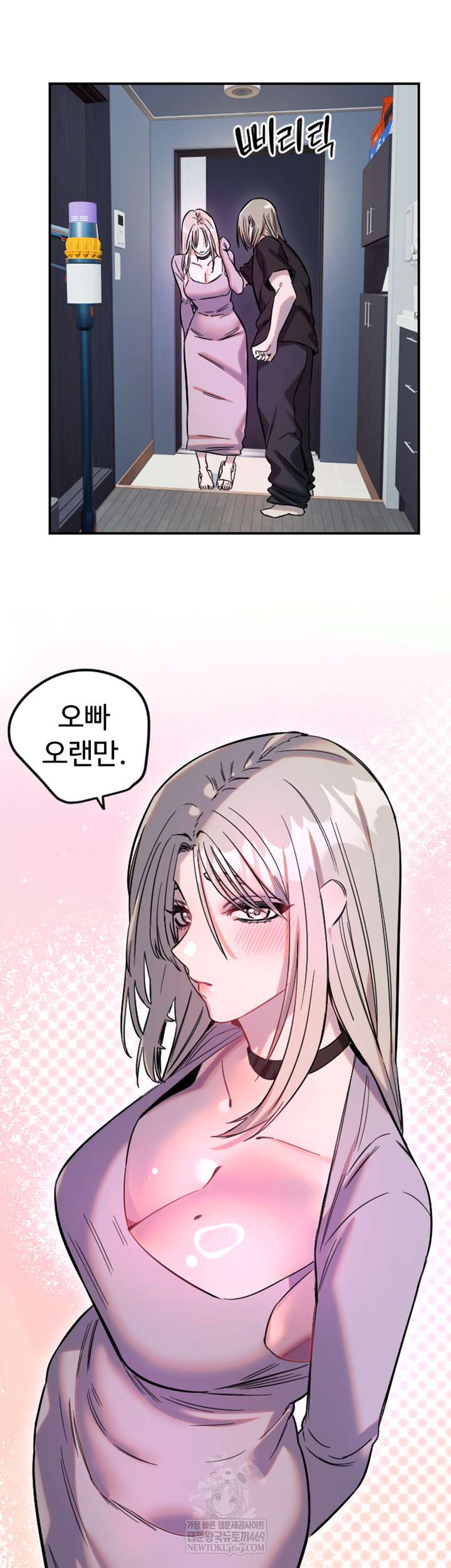 18+ Manitto Raw Chapter 63 page 31