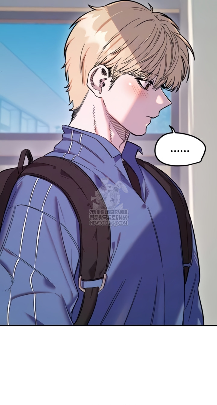 18+ Manitto Raw Chapter 72 page 4