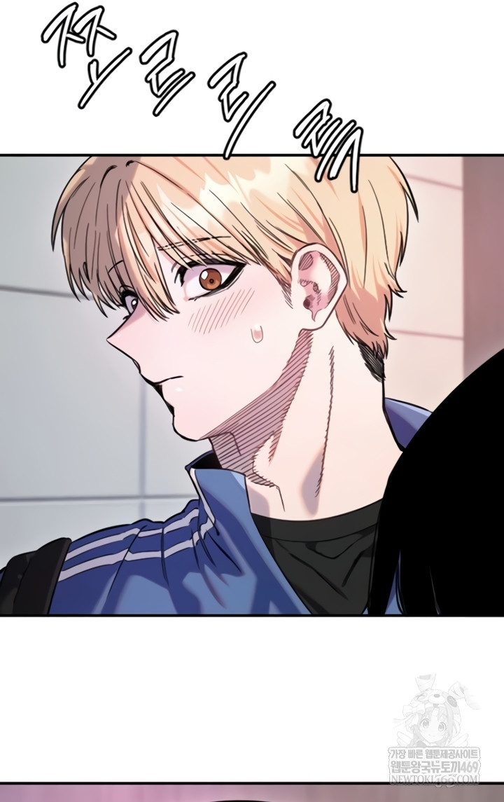 18+ Manitto Raw Chapter 72 page 20