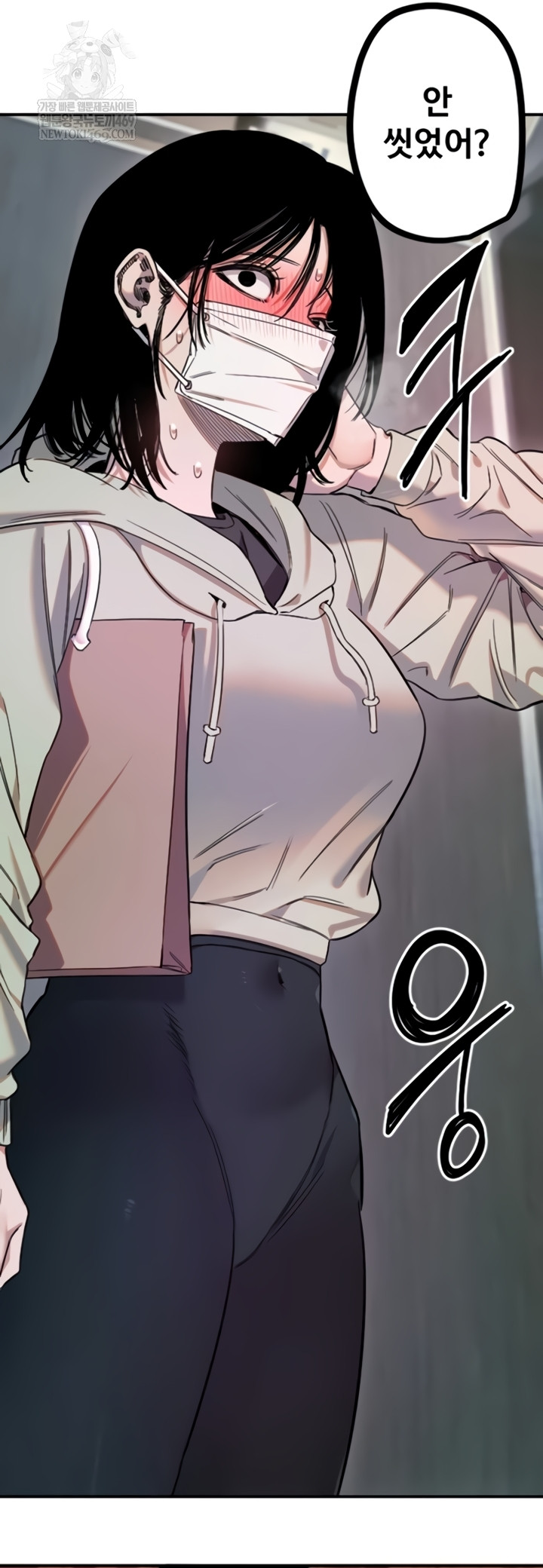 18+ Manitto Raw Chapter 72 page 24