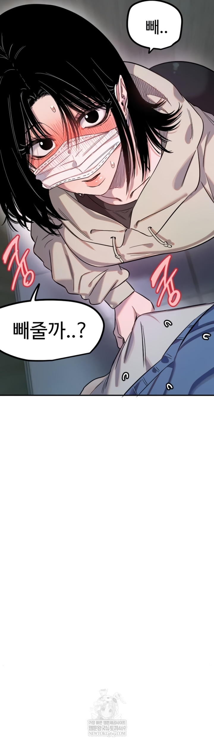 18+ Manitto Raw Chapter 72 page 37