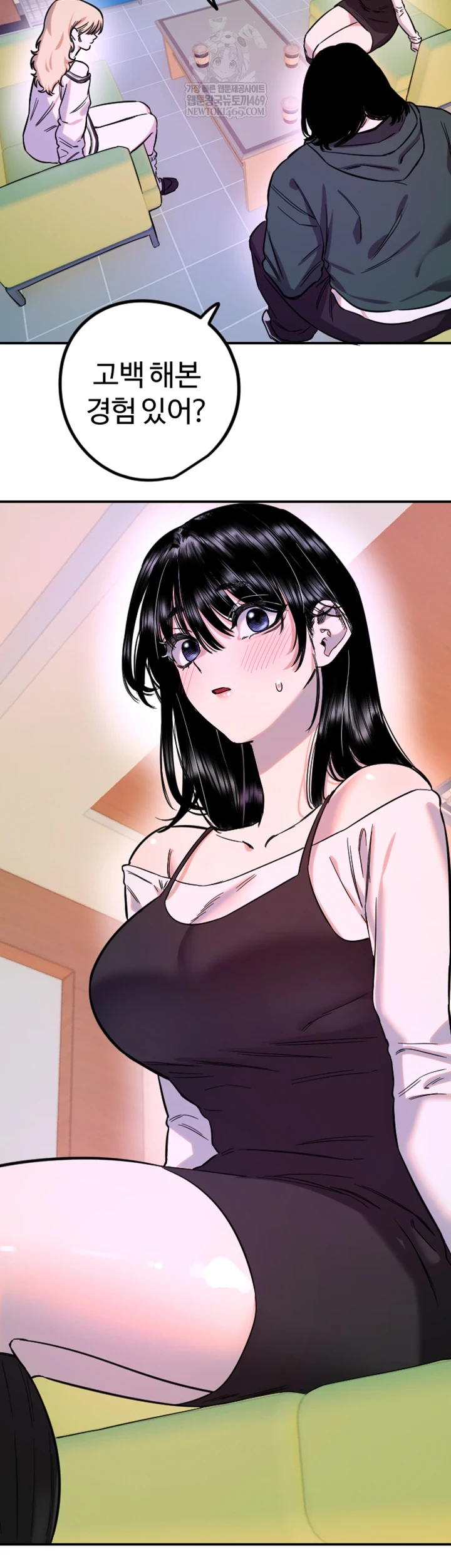 18+ Manitto Raw Chapter 76 page 29