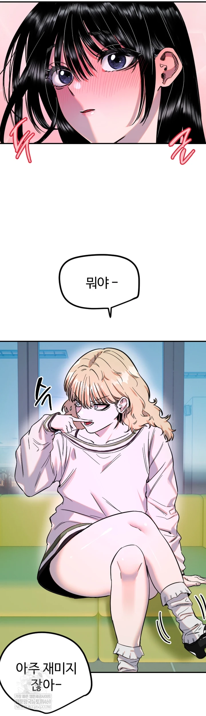 18+ Manitto Raw Chapter 76 page 30